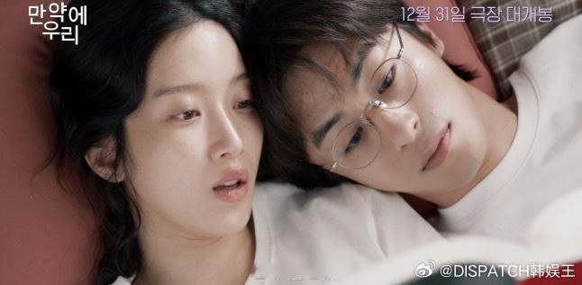 主演韩版《后来的我们》公开预告，将于12月31日上映。 