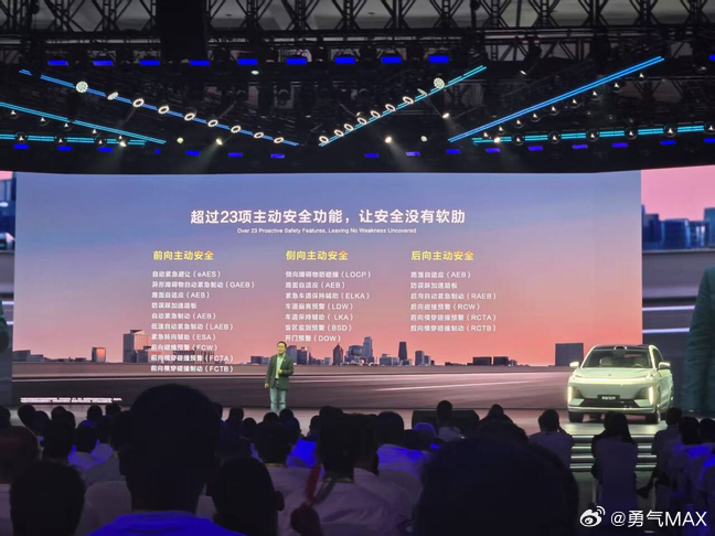 5月22日，深蓝汽车全新旗舰车型S09正式上市，以23.99万-30.99万价格