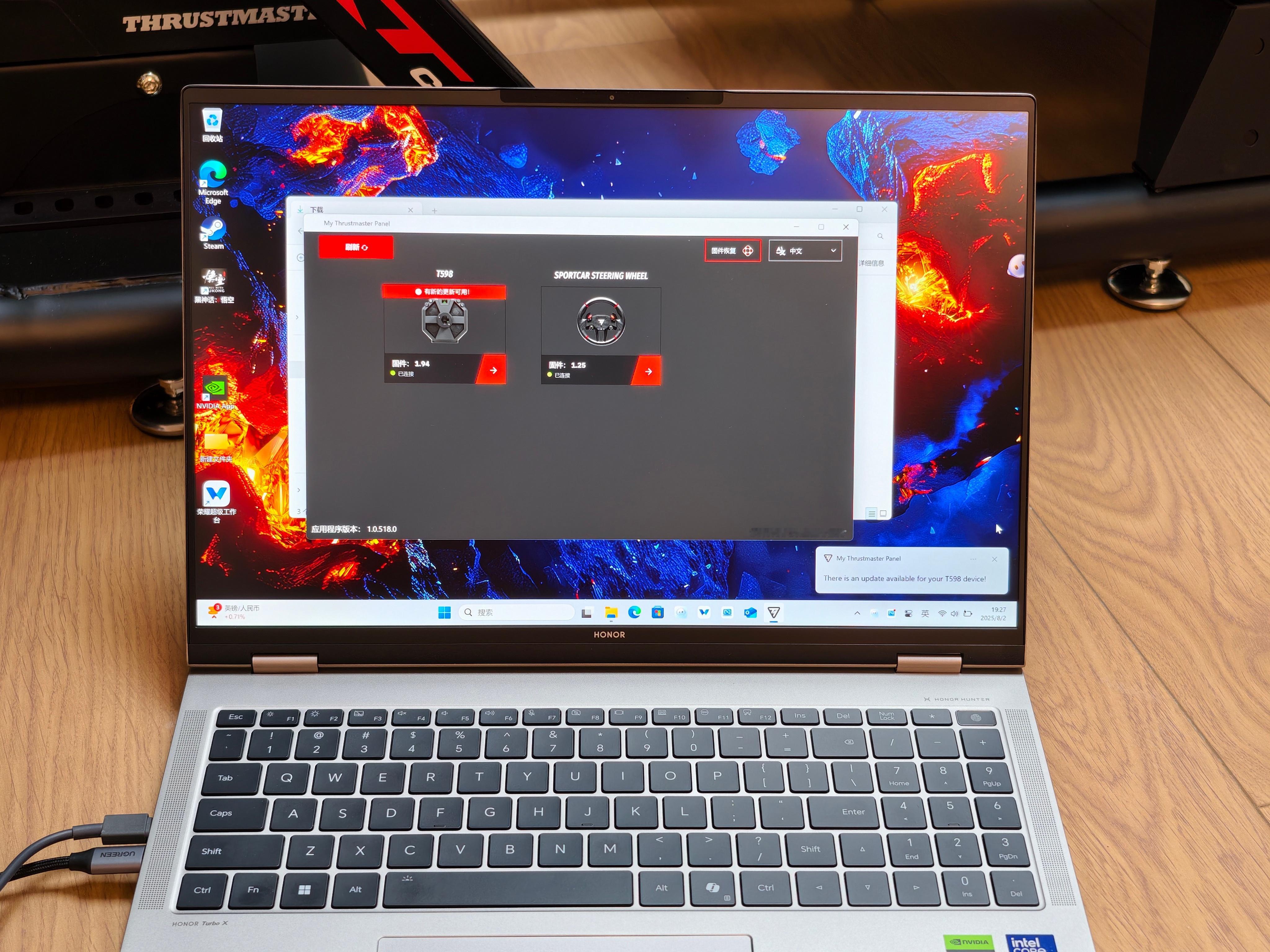 给图马斯特方向盘升级还得找个PC直接拿来荣耀MagicBook Pro 16 2