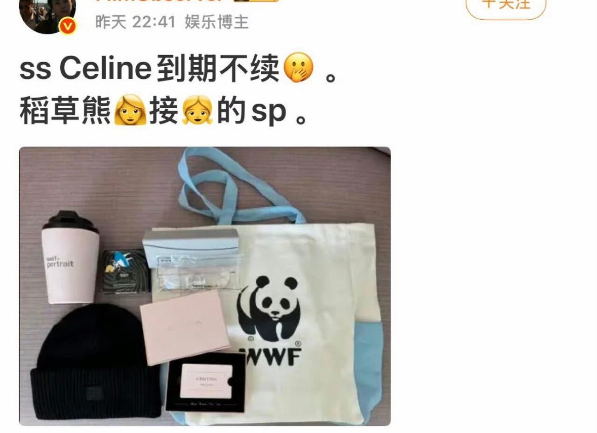 先不说celine和sp不是竞品、而且没到期。。再者说代言到期换代言人不是一件很