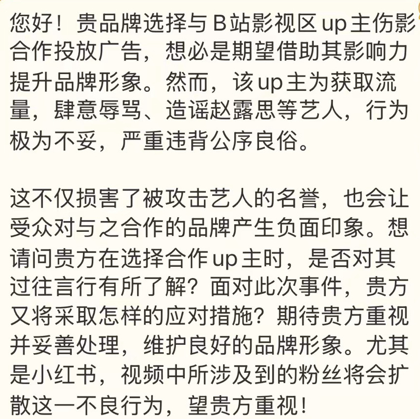 看见很多人在问告黑能不能解决这种事情。我就来跟大家说一下。首先告黑是可行的。但是