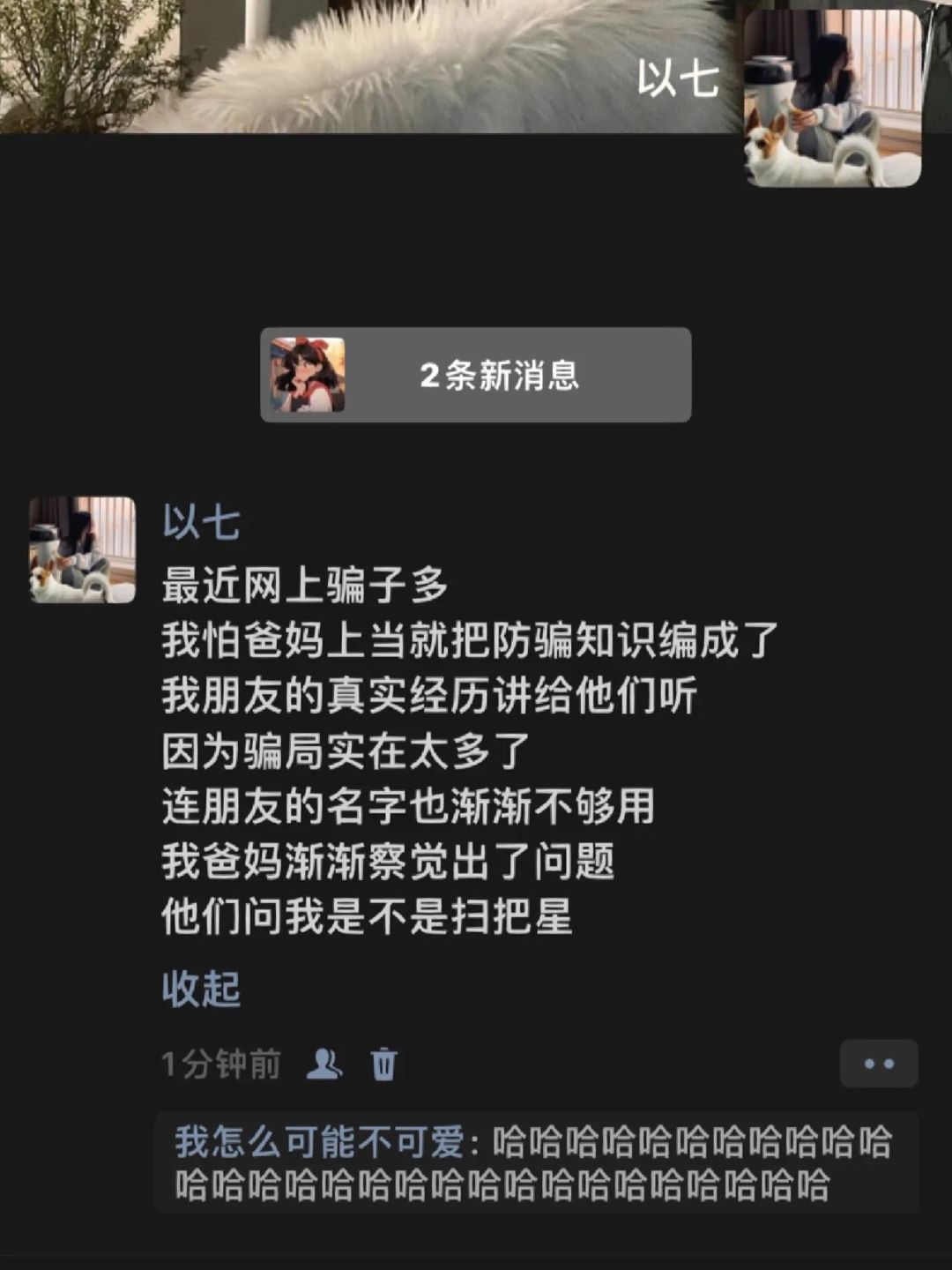 这父母还是很有警觉性的啊 ​​​