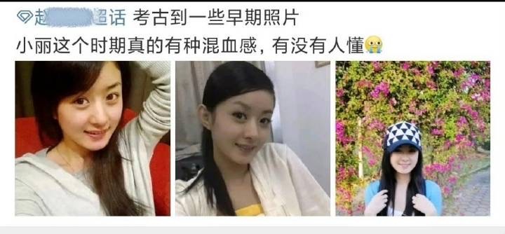 谁懂这种混血感！反正我不懂