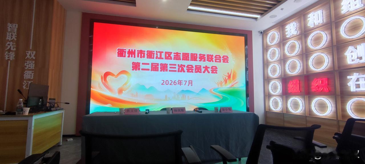 晒图笔记大赛今日参与会议，感谢所有的社区领导和志愿者们