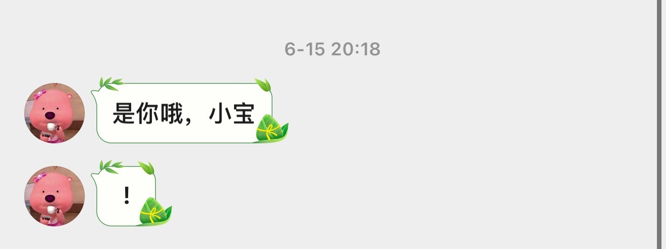 时隔几百天我终于又中奖了  专栏 · 来财