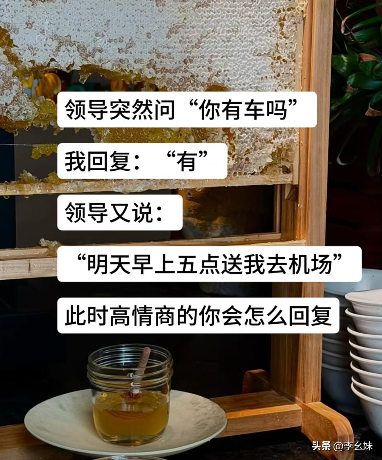 来个职场老油条回答一下