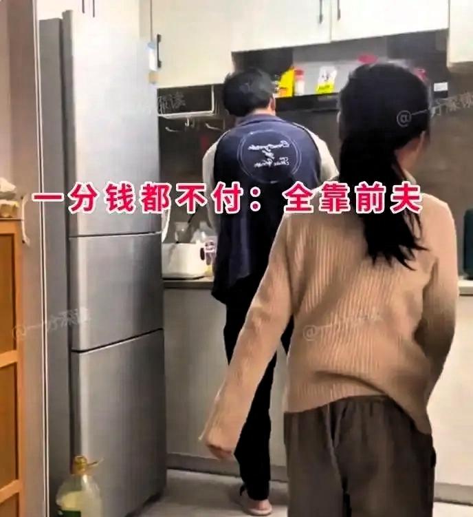 “白嫖上瘾了？”女子离婚不离家，在前夫家躺平3年，不做家务，还一毛不拔，日常开销