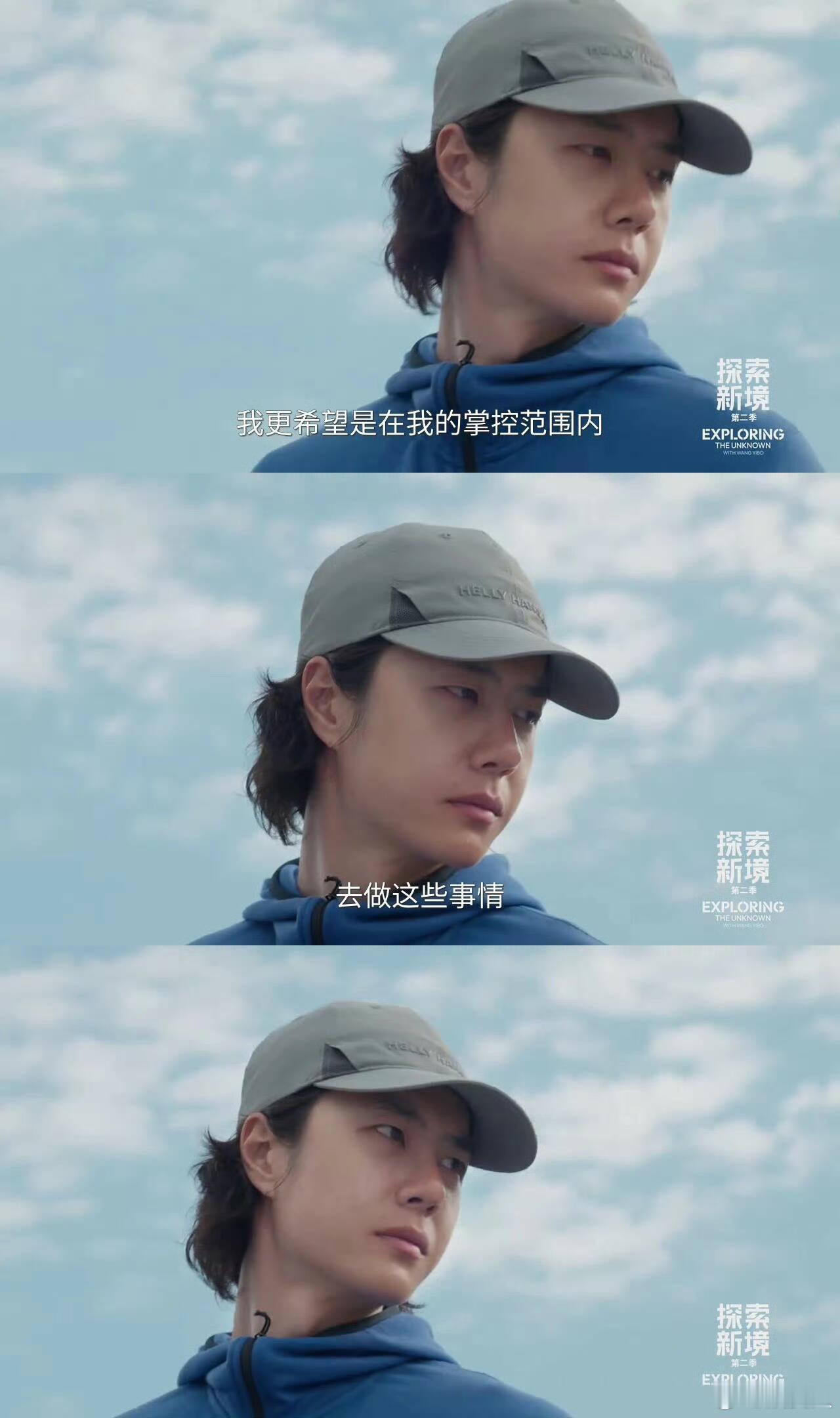 忠于自己！要勇敢说“不” 