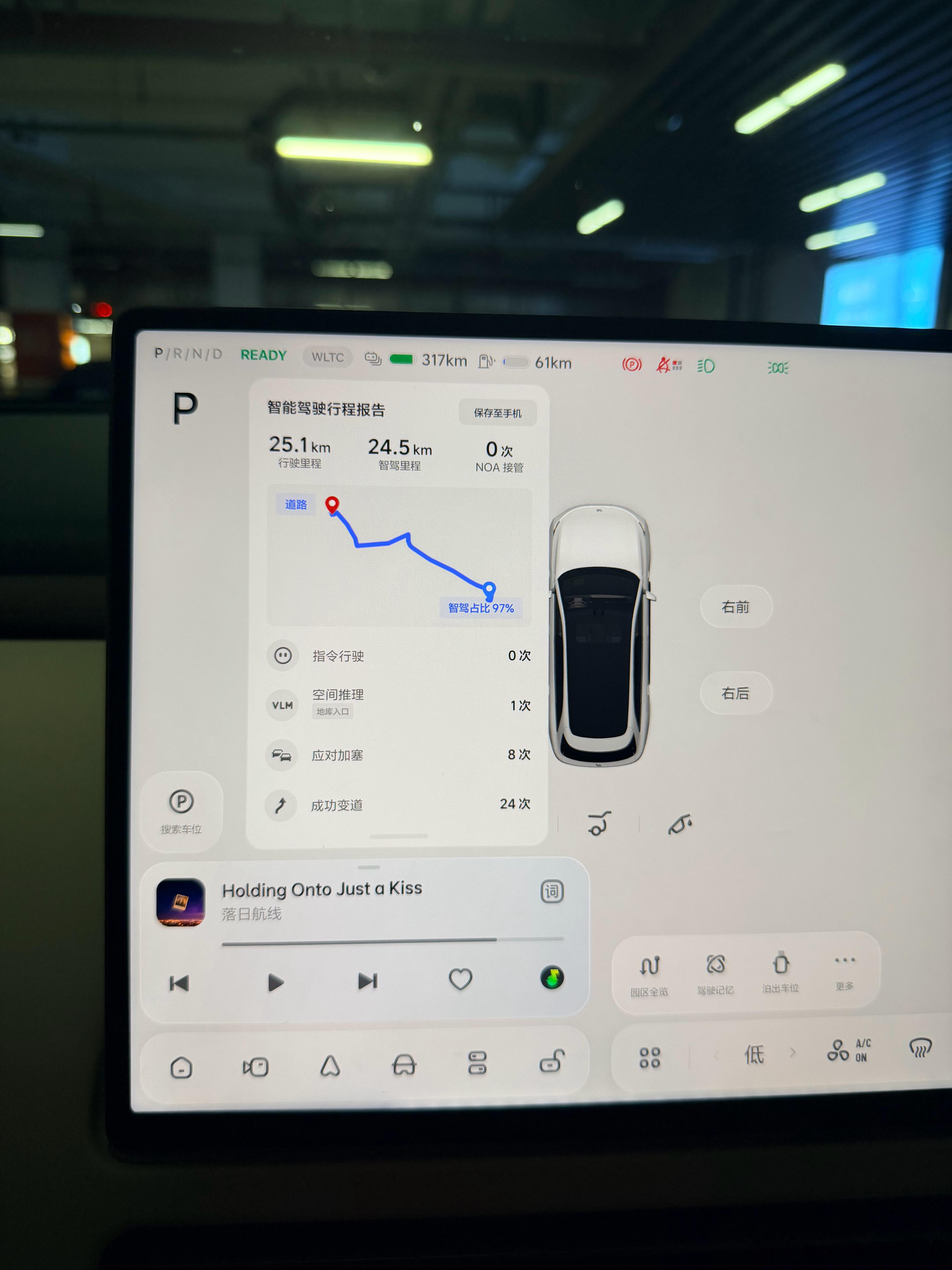 L8 U版 一颗马赫M100萧山交付中心开到乐堤港20多公里晚高峰 没接管 ，到