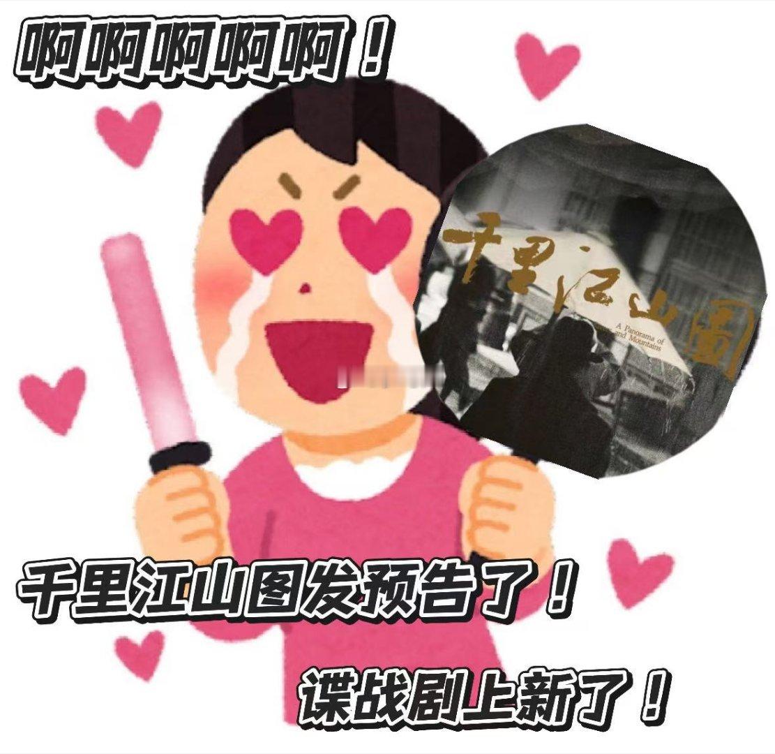张若昀张若昀陈道明庆余年后接着斗 跨时空神仙二搭，褪去古装权谋，变身民国卧底博弈