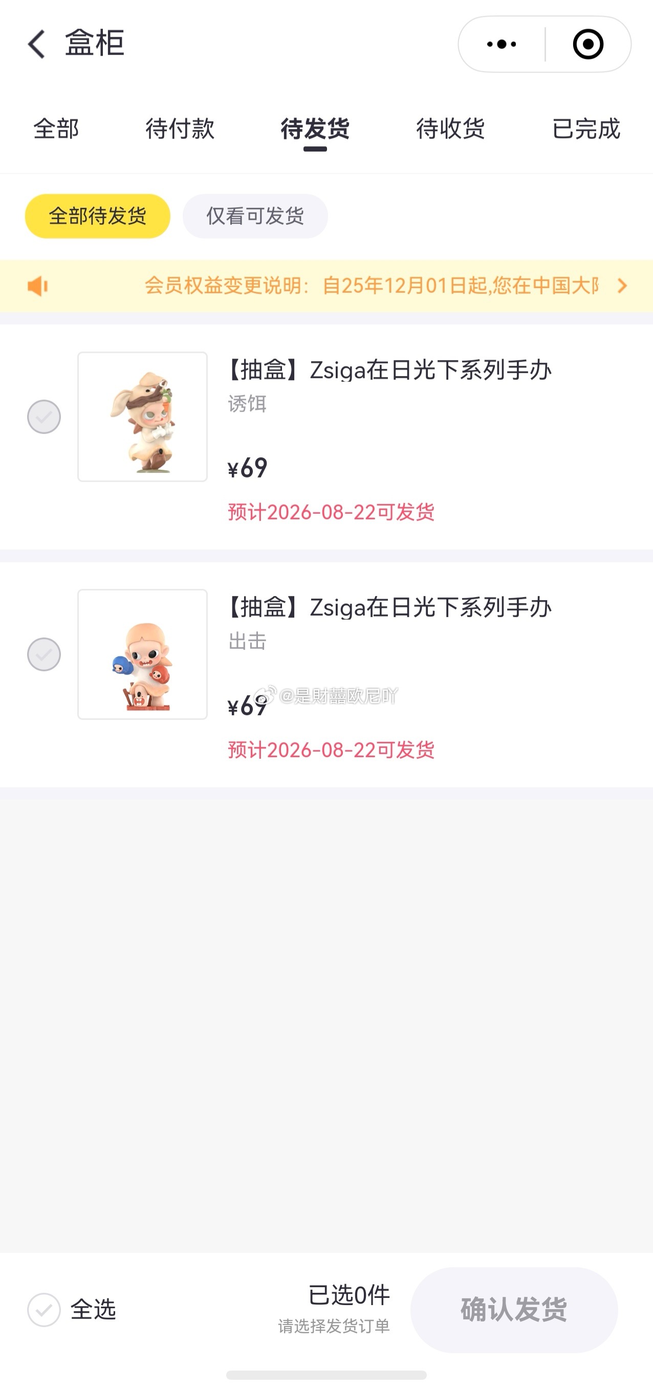 我想要等待。。。 