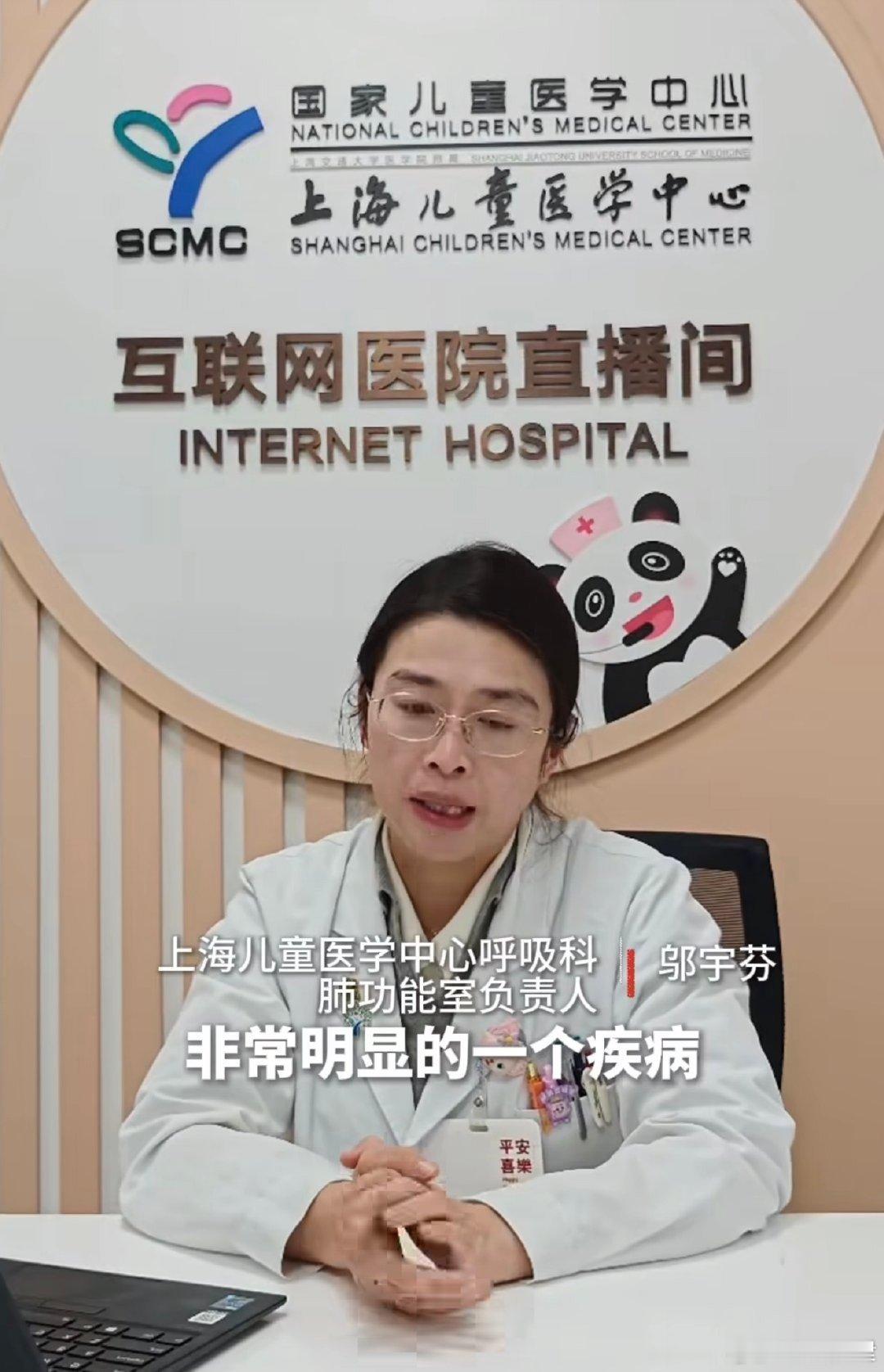 流感季四川儿童应急就医在线攻略把三甲儿科装进四川父母的手机里流感突袭别乱阵！四川