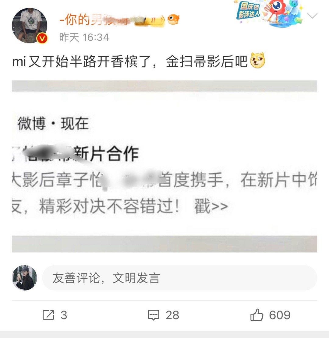 她竟然拿过金乌鸦、金扫帚、搜狐烂片奖，怎么没有人发啊，我还是第一次完完整整的看到