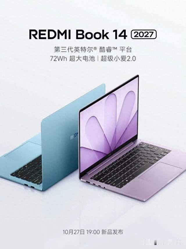 REDMI Book 2027定档10月27日，72Wh电池