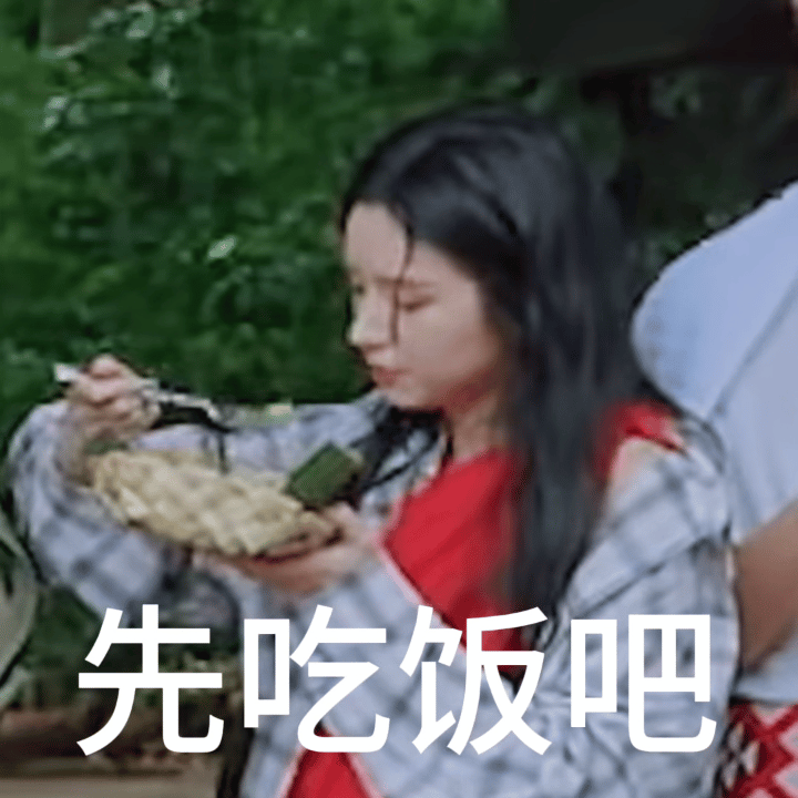 很美味了😋 