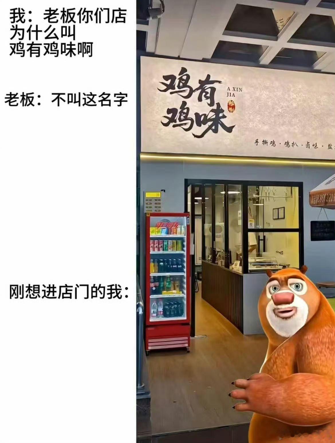 有多有味 