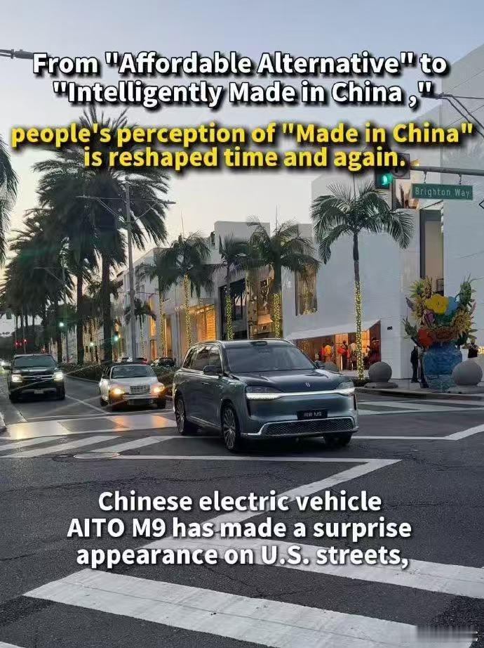 问界M9美国街头硬控老外真没想到国外大街上，问界M9能吸引这么多本地人围观。如今