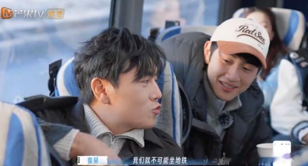 秦昊担任新领队，孙丞潇在车上发现地铁线路图。“哥，这啥意思，不会让我们天天坐地铁