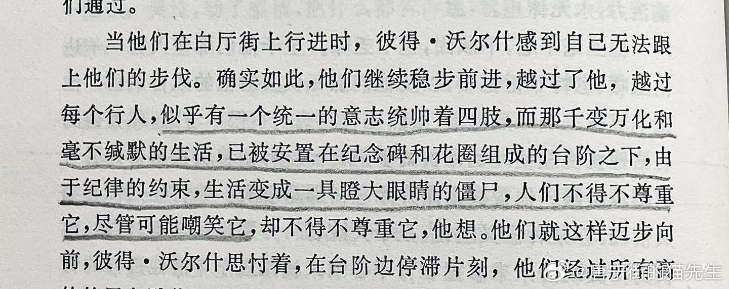 重逢就是两个人一起咀嚼生硬地东西。时间滚滚而前，碾压在地上的铭文变得不可磨灭。它