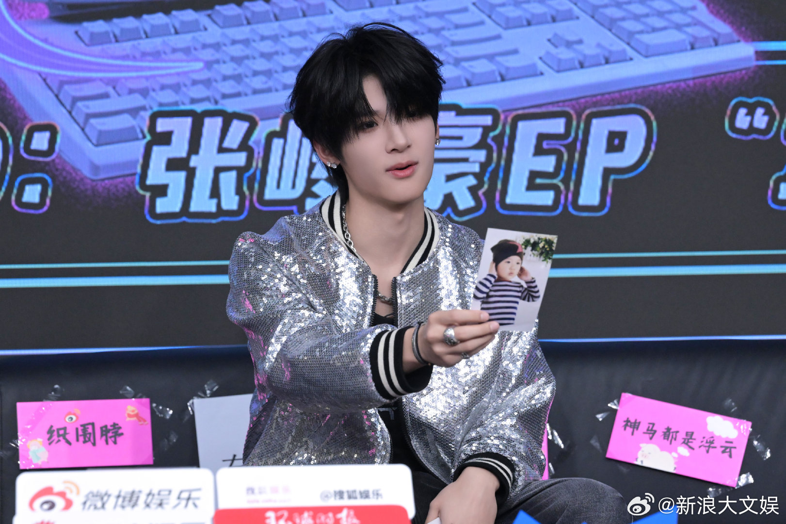 张峻豪要学刘宇宁直播开音效张峻豪出场bgm是非诚勿扰  张峻豪被cue到刘哥直播