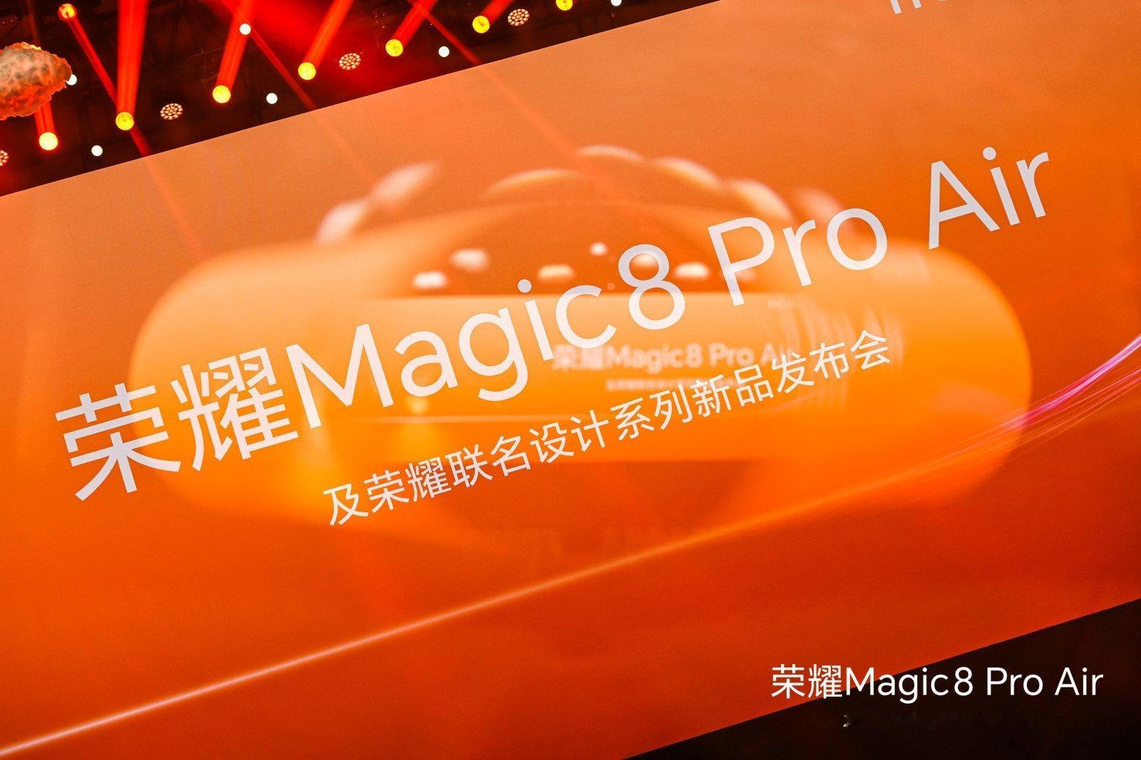 今晚的荣耀新品发布会马上快开始了。现场也准备就绪。有点小奇怪，一条热搜都木有首先