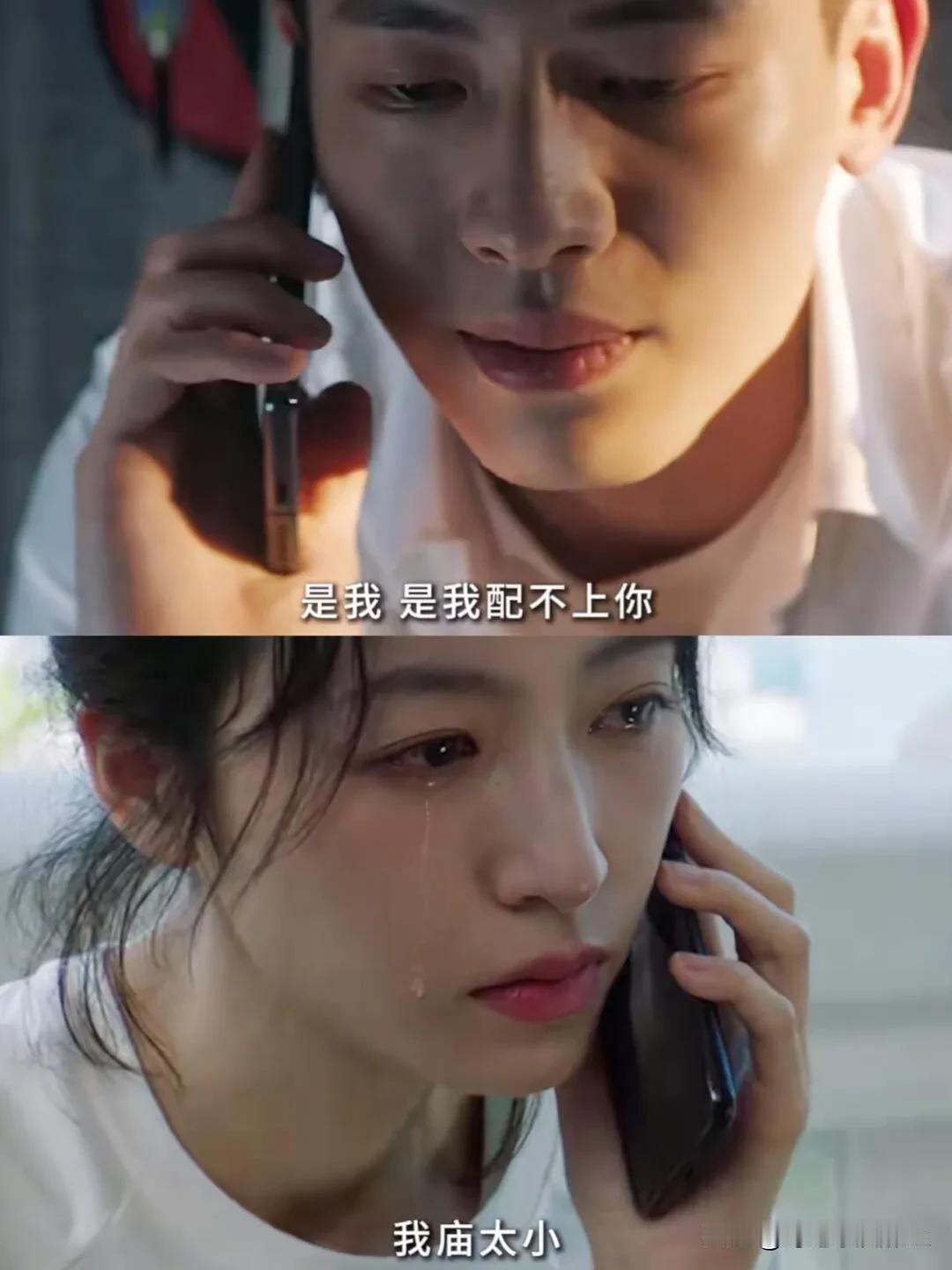 《半熟男女》韩苏跟瞿一芃提分手，结果渣男还要把责任推到她身上[偷笑]

明明就是