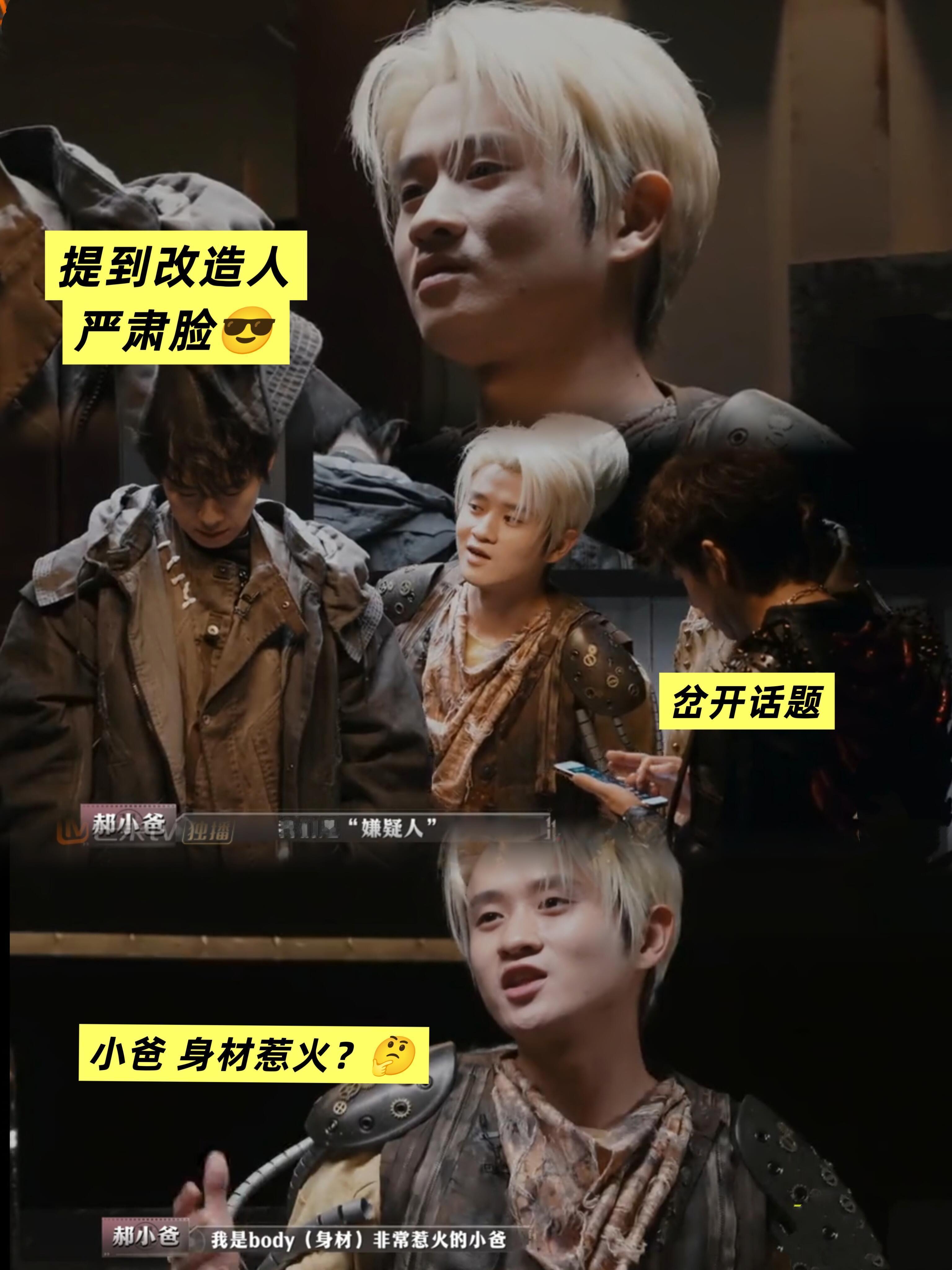 王勉你拍的是正经变装吗看开头：王勉终于决定靠脸吃饭了？看结尾：嗯，他还是觉得靠“