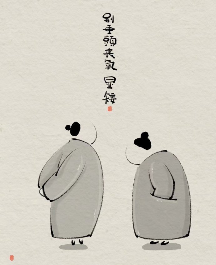“人的一生，除了发自内心的幸福和盗不走的健康，没有什么是值得炫耀的。” 