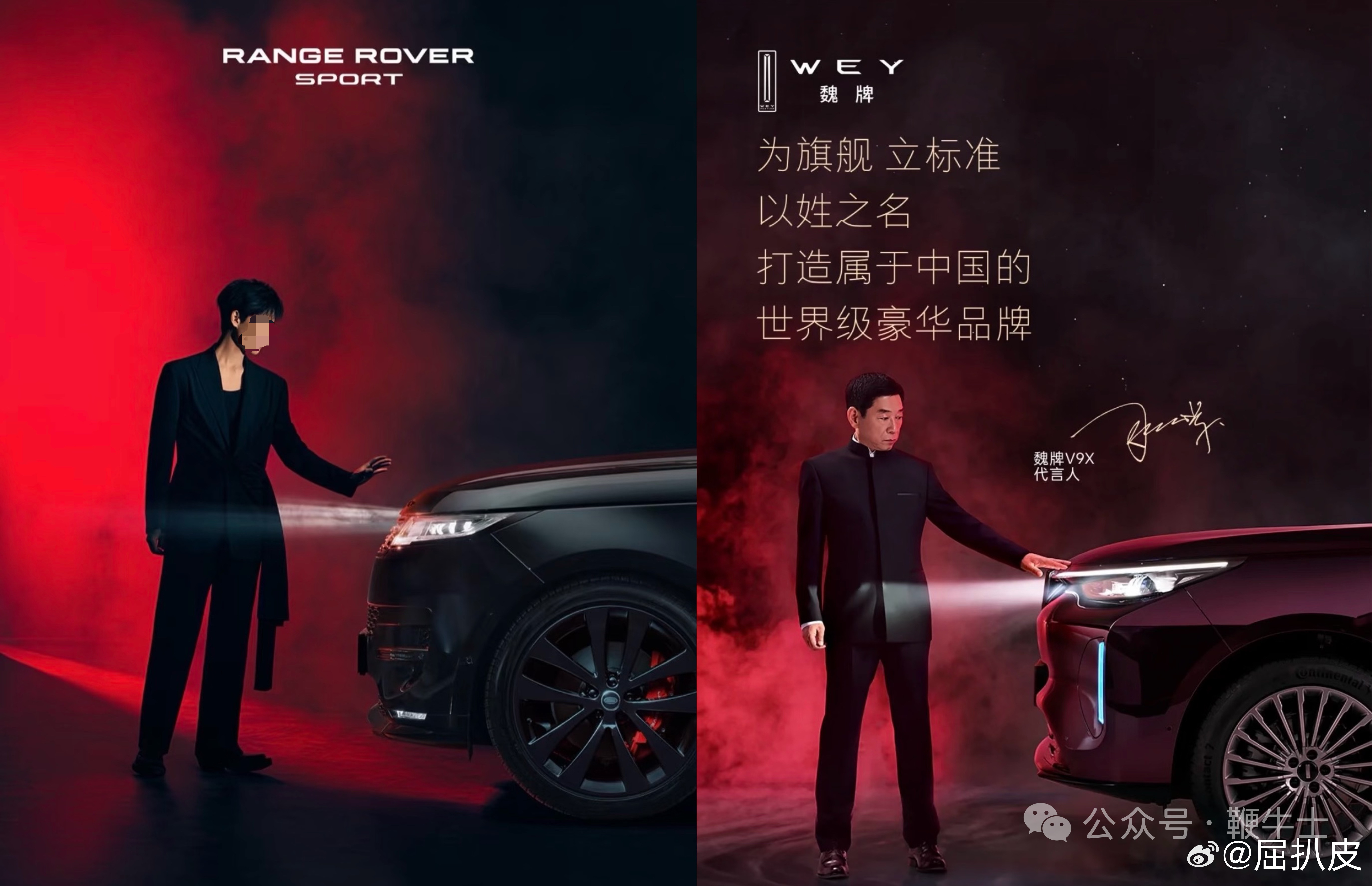 什么抄袭不抄袭的，只是路虎想前面了而已 