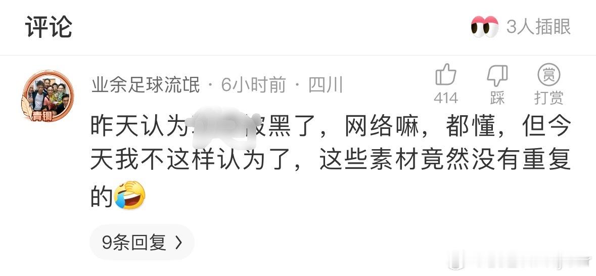 昨天认为被黑了，网络嘛，都懂，但今天我不这样认为了，这些素材竟然没有重复的…来自