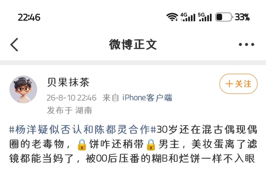 哈喽哈喽宝子你家那位好像比我嘟还大吧