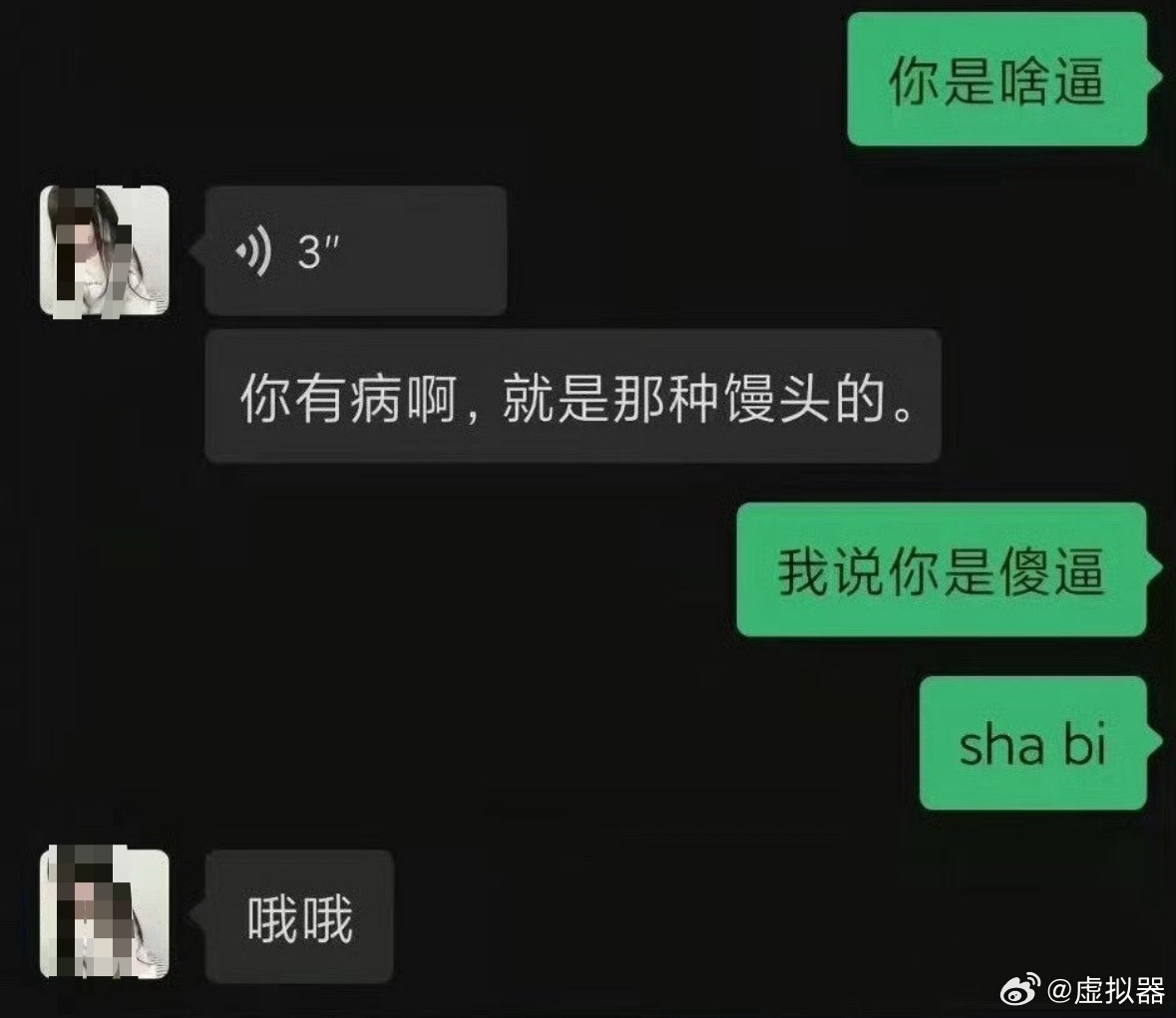 分享图片 