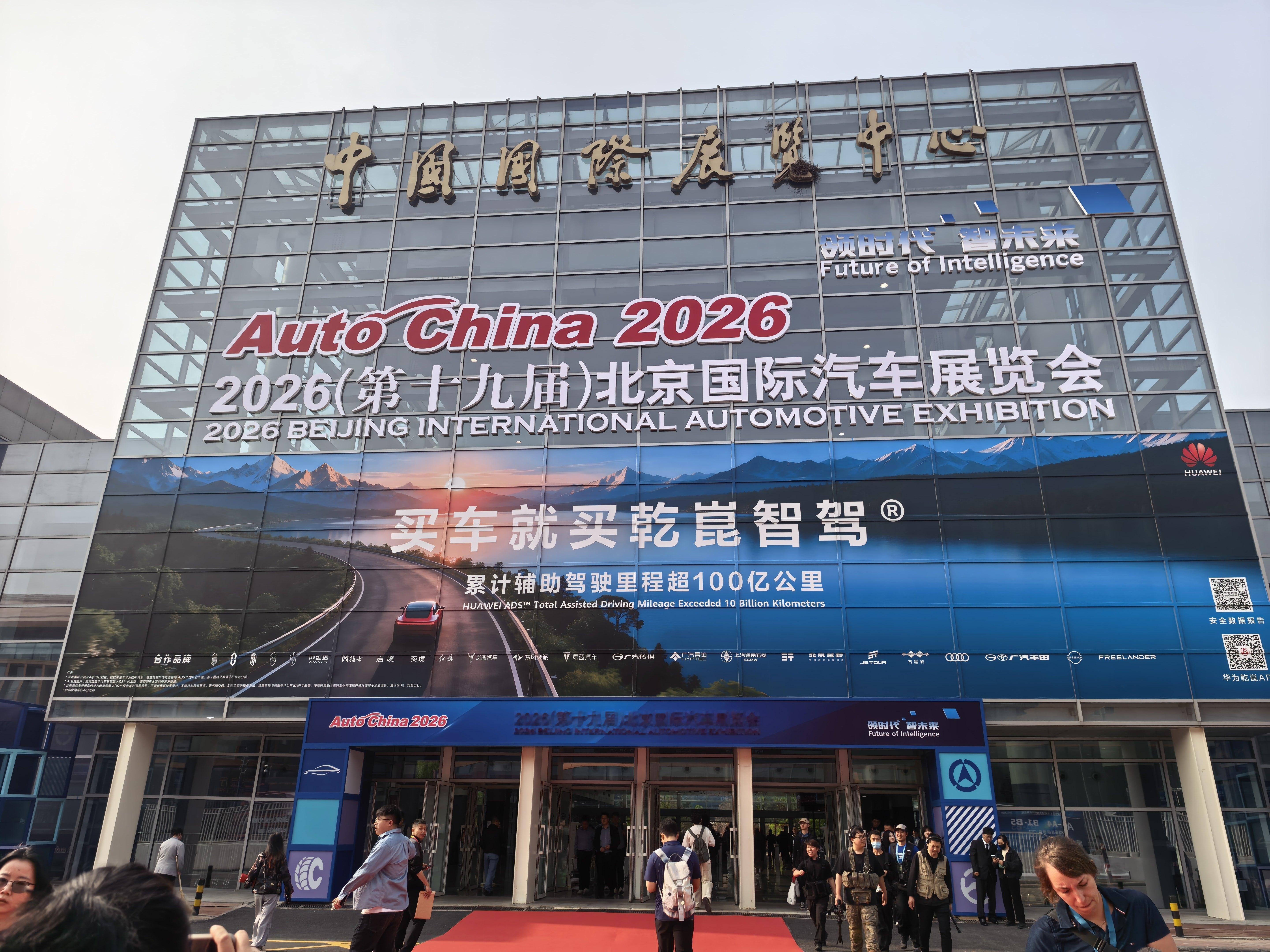 来啦，大家都好积极啊！ 北京·中国国际展览中心顺义新馆