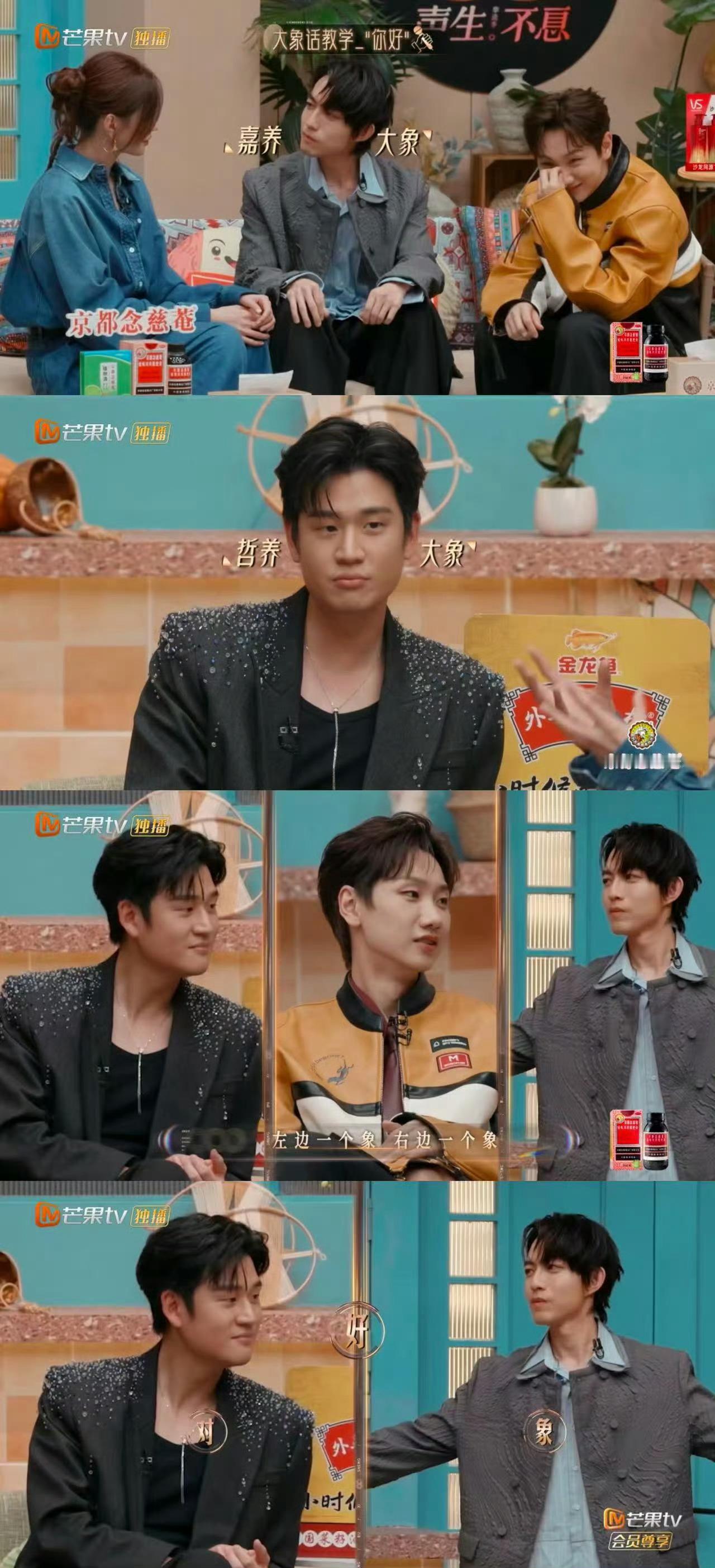 汪苏泷疑似在报沈梦辰念热搜之仇这次《声生不息》泷泷直接开启“反杀”模式，拉着沈梦