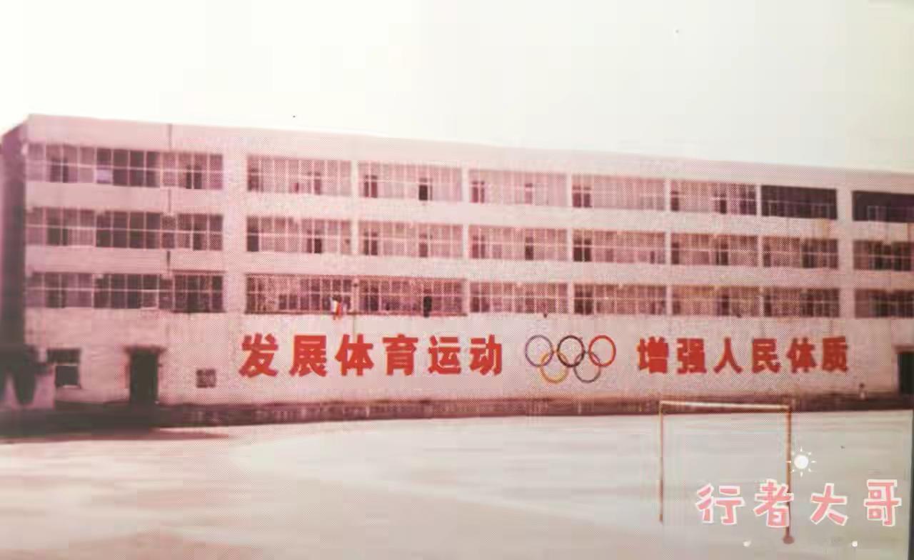 榆次的体育场，现阳光花园
有一年，晋中市撤地设市之初，市里大张旗鼓到处宣传，说要