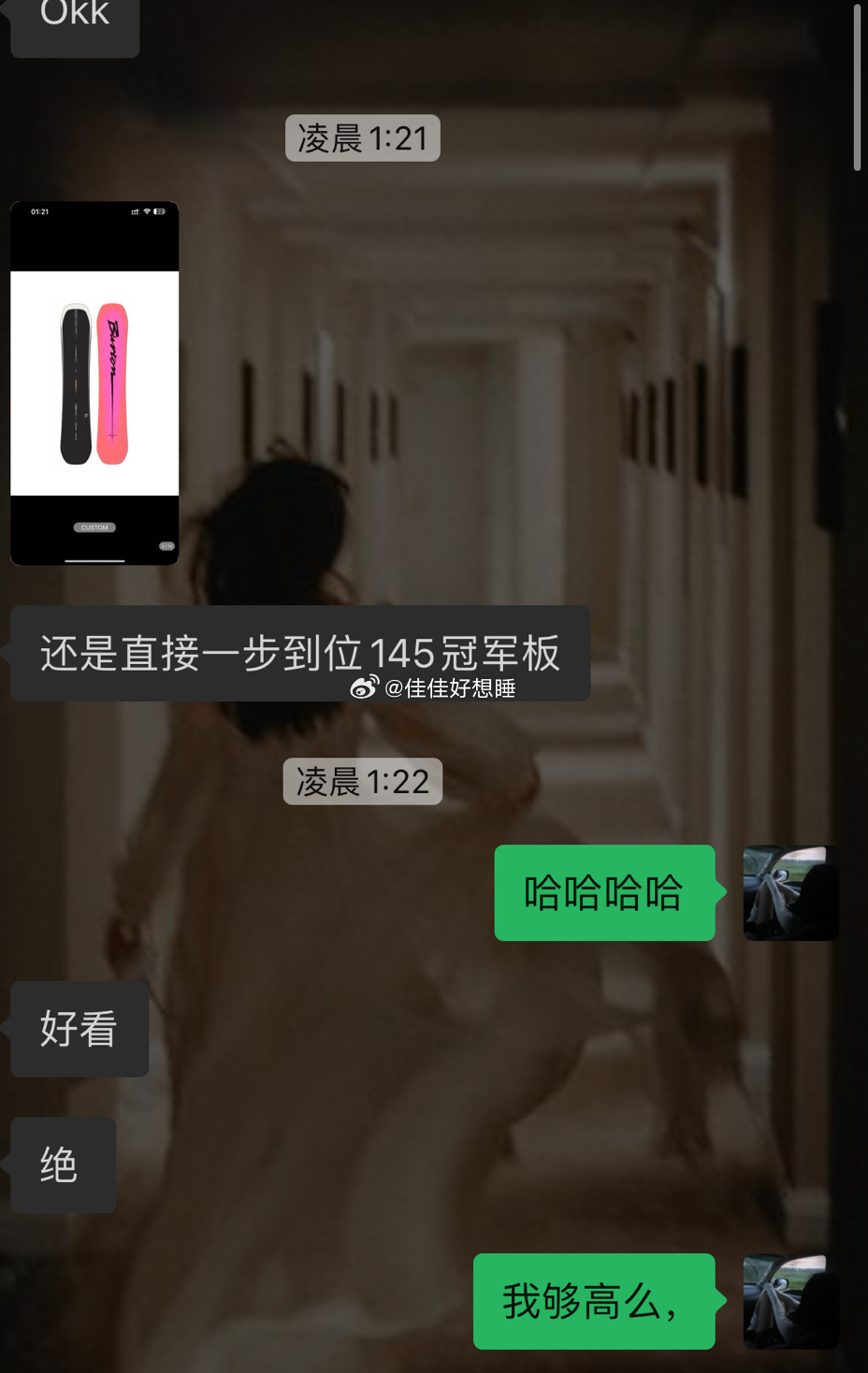 [微笑]我想再长高10cm ​​​