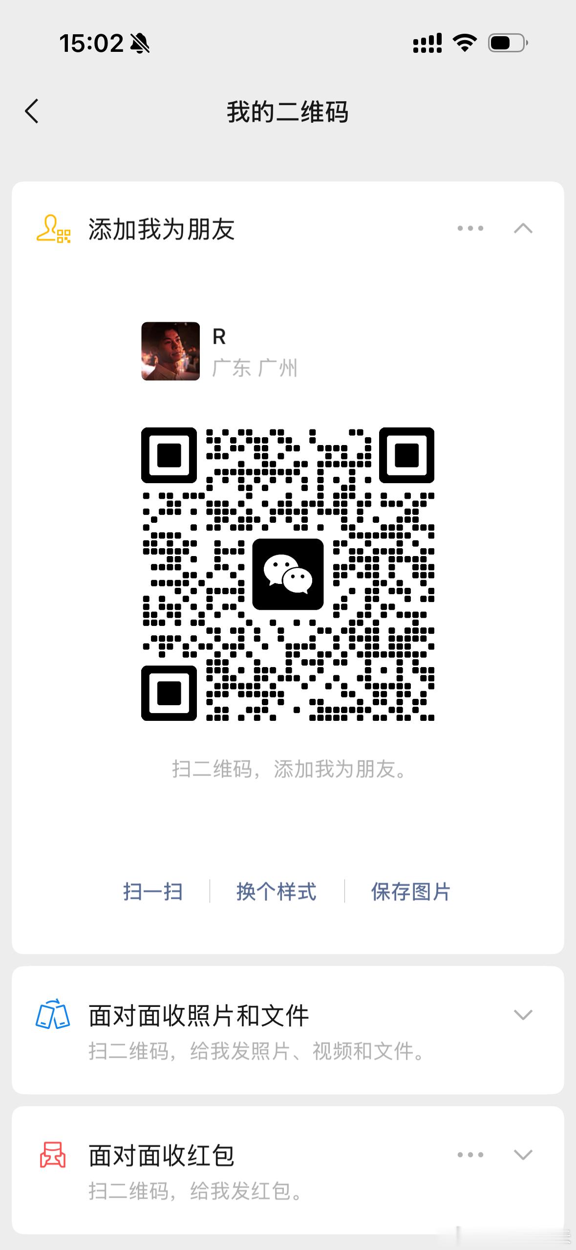限时开放 