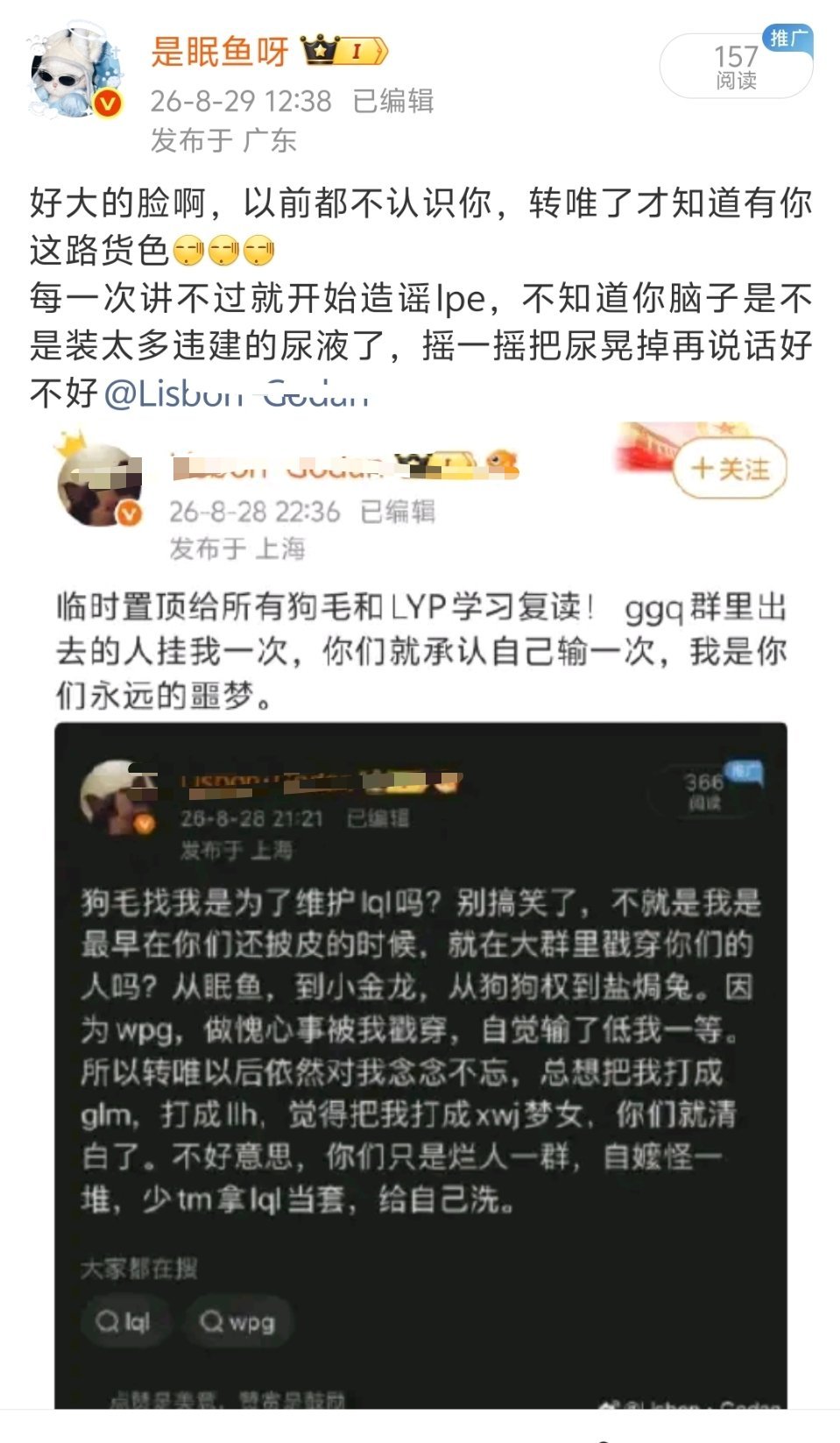 继续装松弛[拜托] ​​​