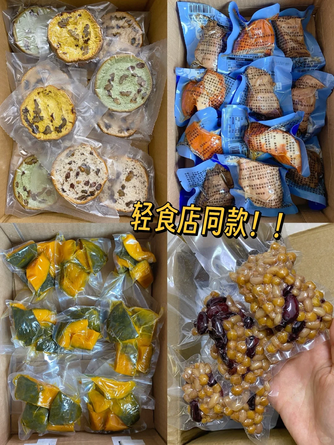知道的人越多！倒闭的轻食店越多…