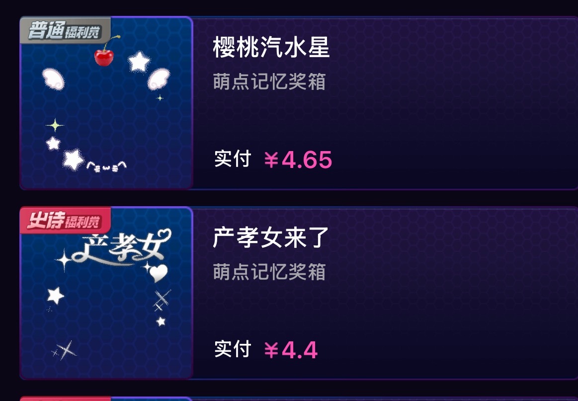 感谢壶关托举，还有我亲爱的代🐑姐姐的努力以及我每天坚持不懈地发废话，也是拿到了