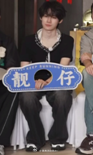 就这么萌左看看萌 右看看萌上看看还是萌 下看看还是萌张真源奔跑吧 ​​​