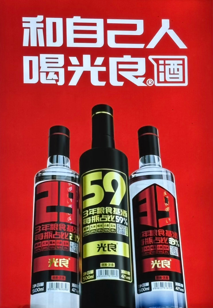 oh第一次我喝烂醉的时候 