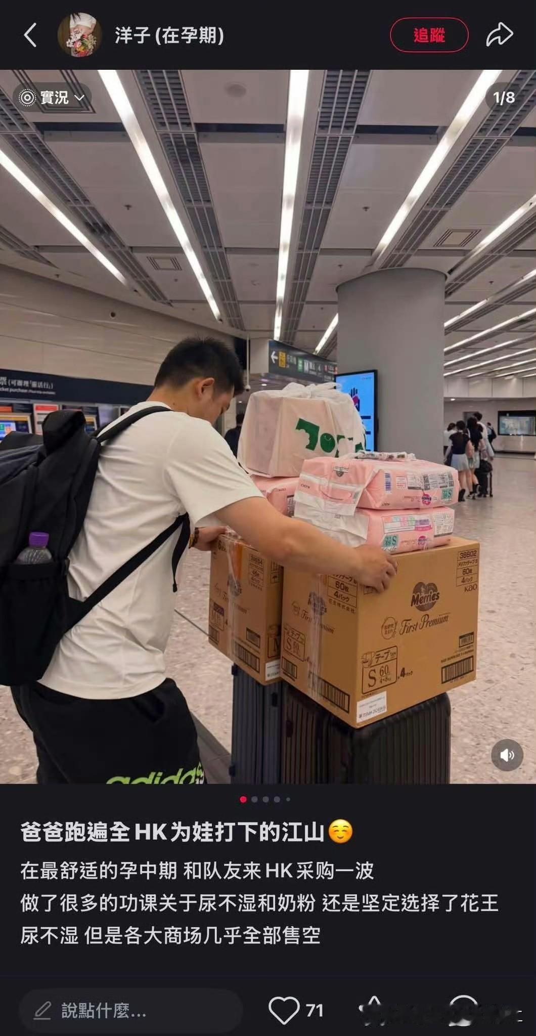 现在大陆的婴幼儿东西都可以的，没必要跑香港去买！