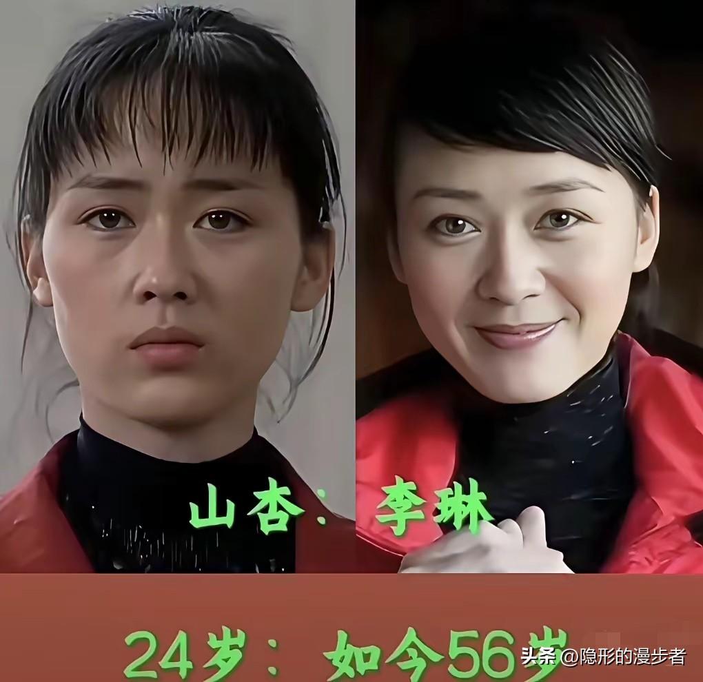 经典老剧《趟过男人河的女人》的演员们，在岁月流转中留下了鲜明的今昔反差。
李琳饰