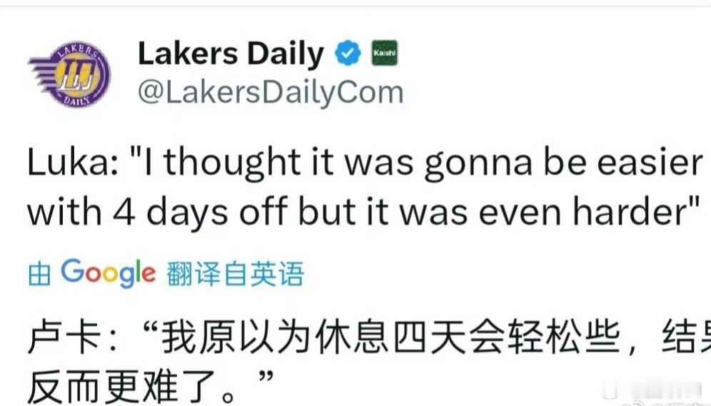 原本以为詹姆斯回归会让全队更轻松，结果累惨东契奇了，东契奇赛后采访:“我原以为休