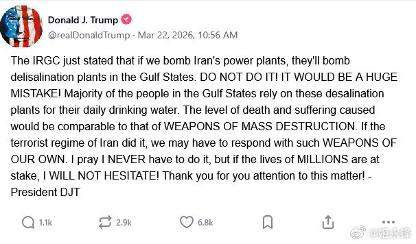 特朗普这啥意思？准备对伊朗动用核弹了？对伊朗这样有纵深，人口将近达到一个亿，但是