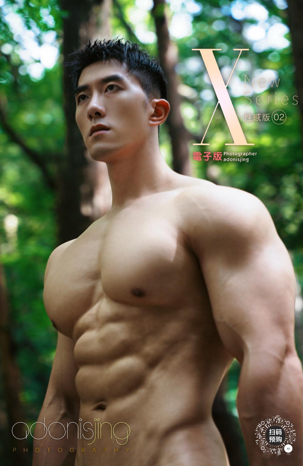 回归自然《X2》 ​​​