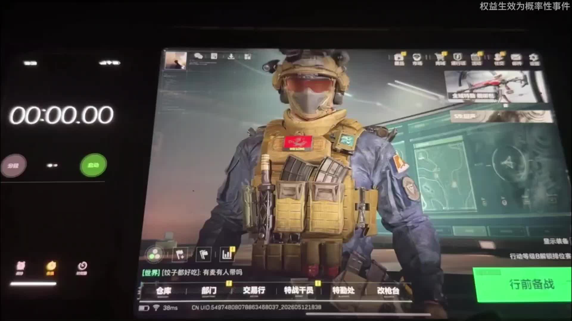 5月16号最新兑换码 三角洲行动搜 手游兑换码入口 三角洲行动最新兑换...