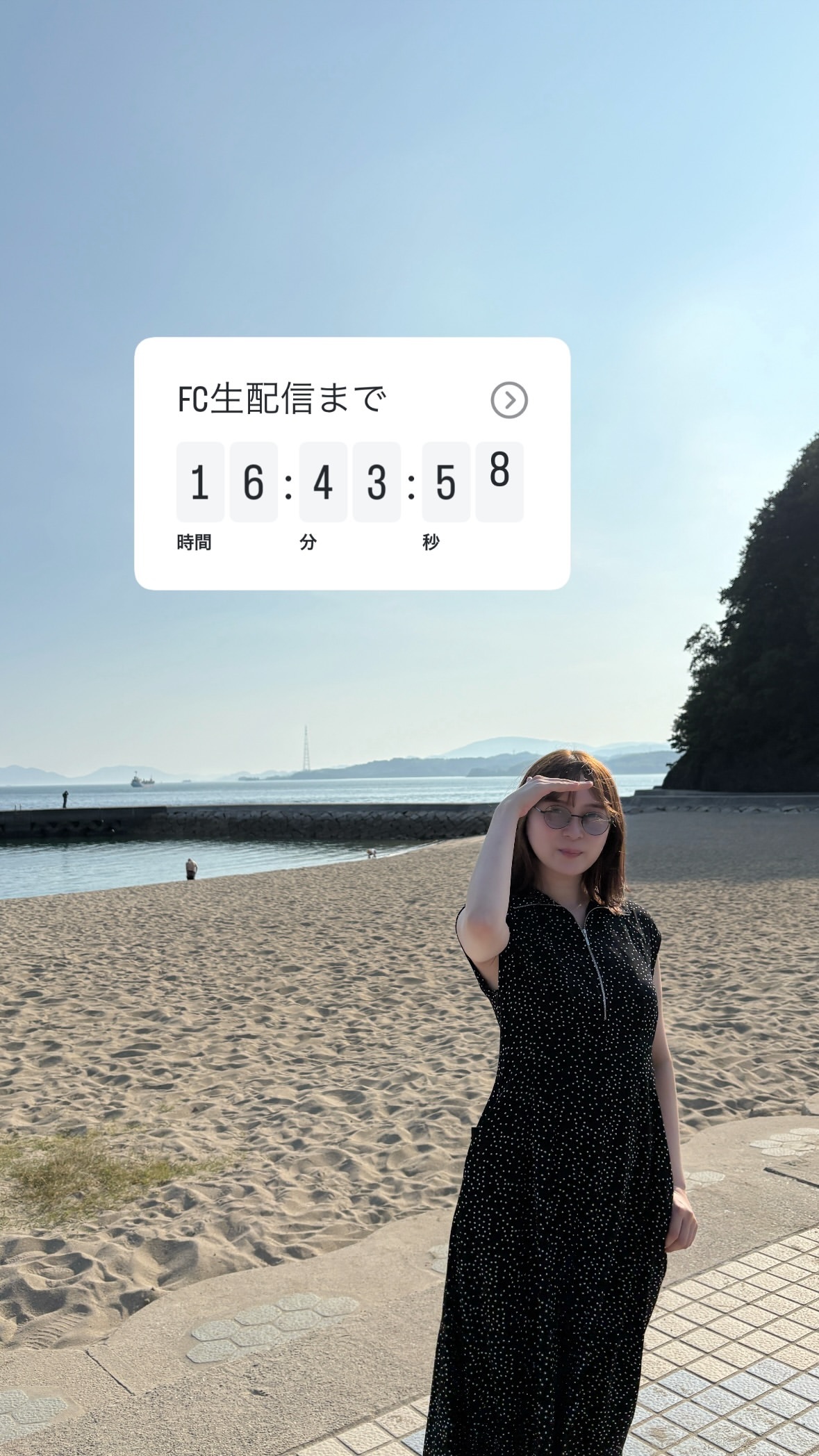 鈴木絢音 ​​​