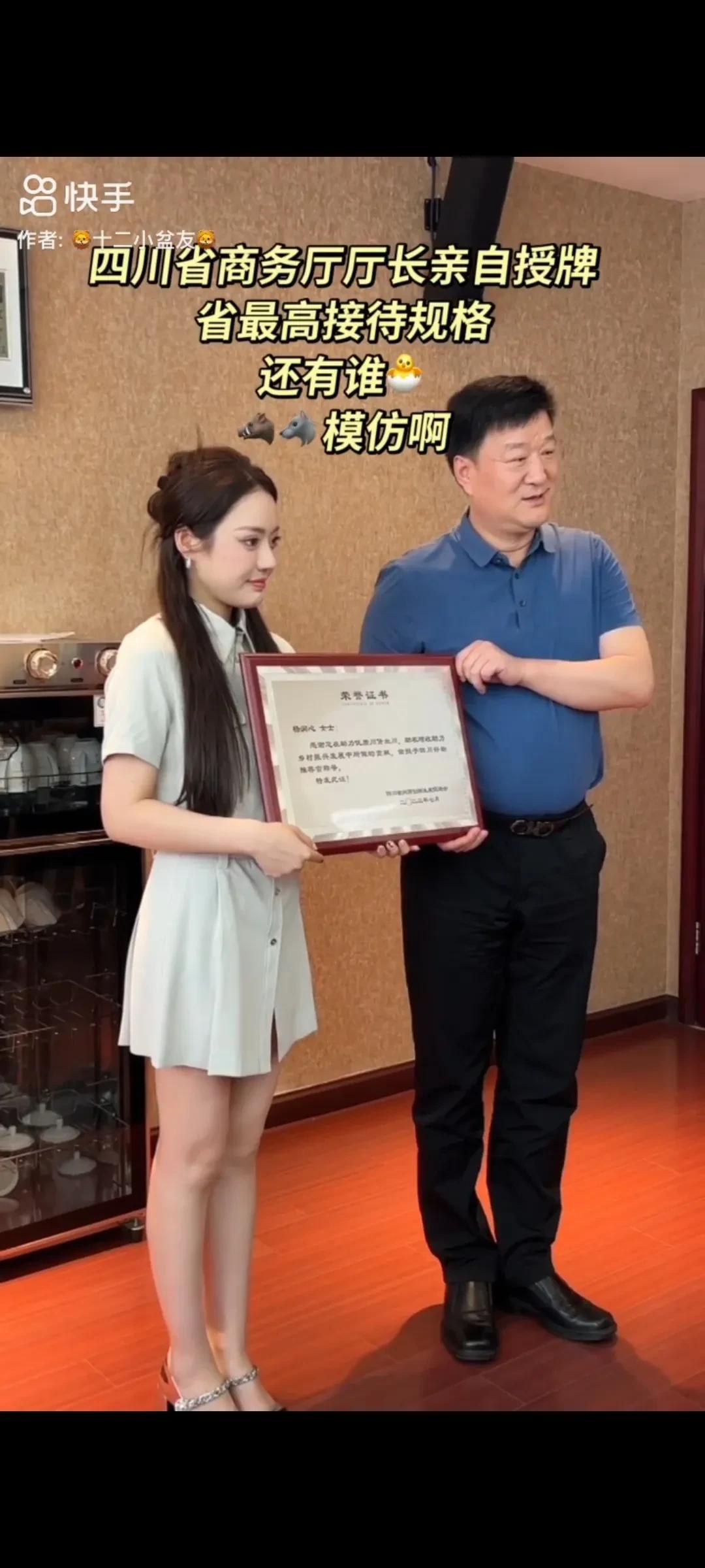 【这两天太原老葛被辛选不断打脸】即上周辛爸带领猫妹妹在海南和省商务厅合作助农后，